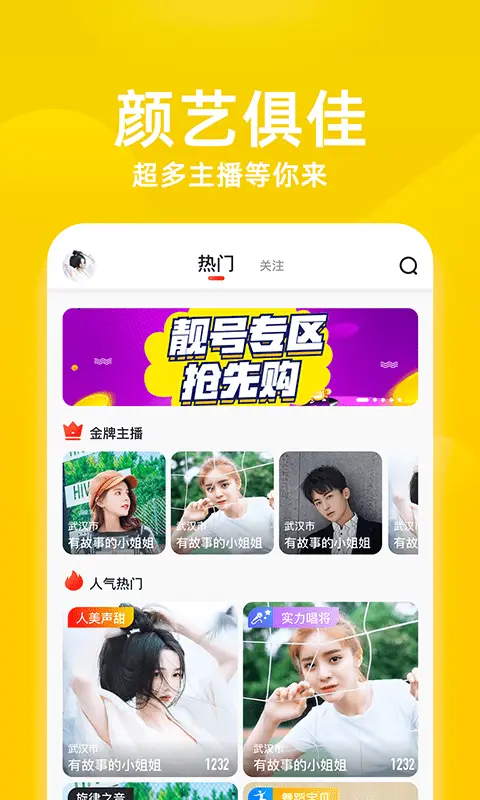 4虎tv最新官方网站(1)